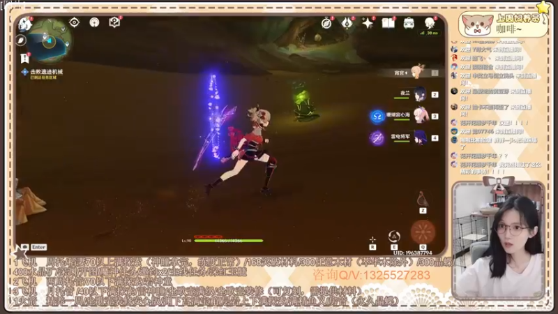 【2022-08-25 12点场】胖衿会胖的：玩转新版本-须弥冒险直播竞速赛胖衿