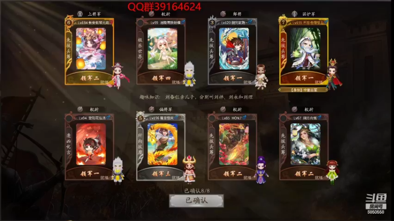 【2022-08-25 14点场】百胜V：羊祜T1- 黄祖T2-