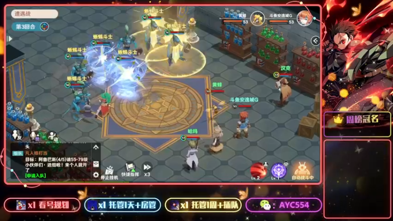 【2022-08-26 17点场】安逸城GG：【魔力宝贝：旅人】经典场景与角色