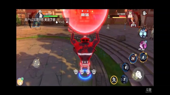 航海王