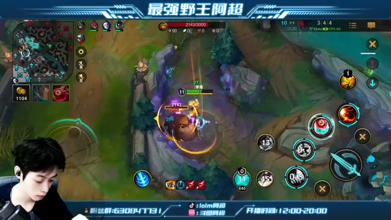 【2022-08-26 14点场】阿超cc丶：⭐阿超：新英雄登场！