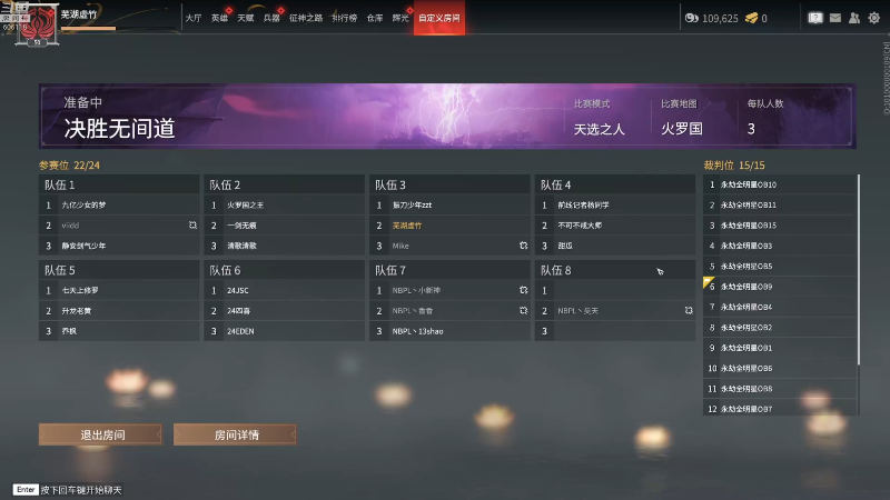 我在斗鱼看芜湖大司马丶直播英雄联盟