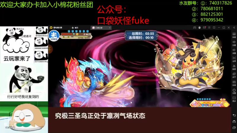 【2022-08-24 21点场】失眠君灬灬：大家巨浪杯加油鸭！