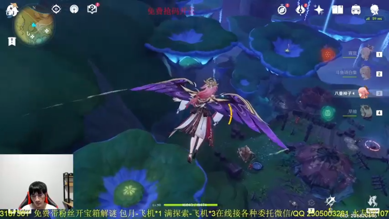 【2022-08-25 19点场】诗白集：玩转新版本-须弥冒险直播竞速赛