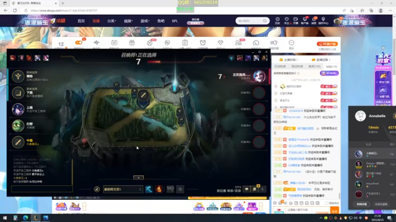 【2022-08-25 21点场】熊王c：双倍亲密度！