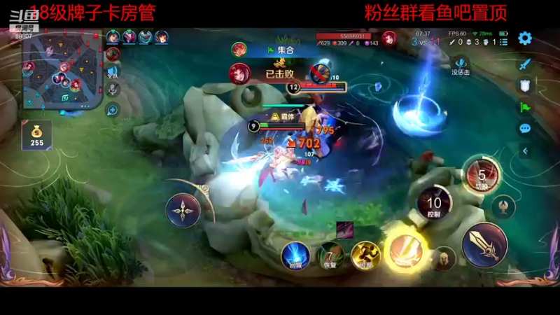 【2022-08-26 20点场】DYG易瞳：巅峰赛2411冲第一