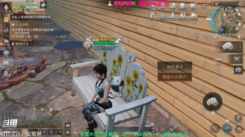【2022-08-24 19点场】筱狐言：狐言：明日之后深海巨浪
