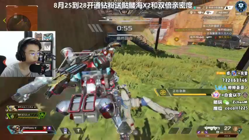 【2022-08-25 20点场】擦擦哥哥丶：8月25到28钻粉暑末狂欢
