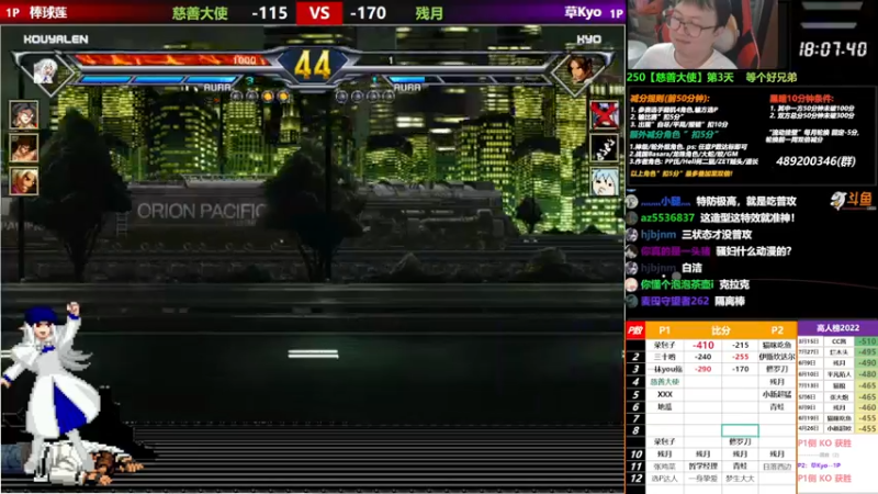 【2022-08-25 22点场】那日的风：【MUGEN】叫我张德帅