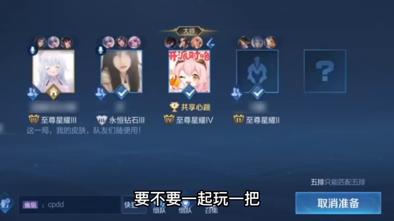 你打得真可爱！
