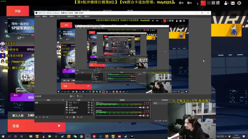 【2022-08-25 13点场】Table白羊：【冠军赛加油】突破！超越！