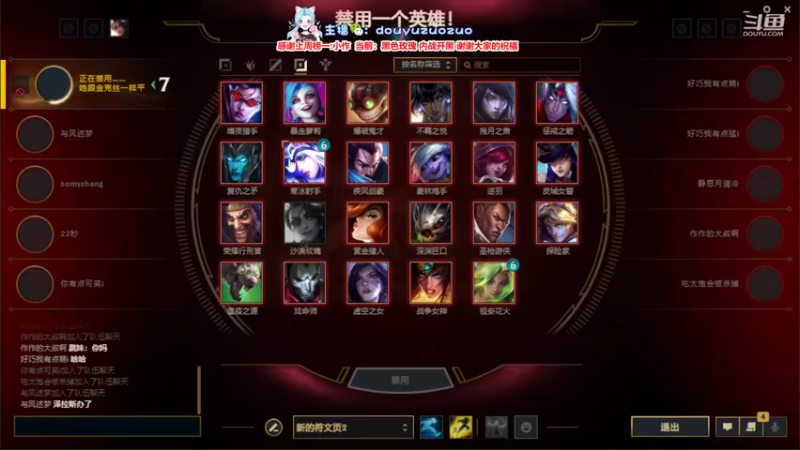 【2022-08-25 22点场】作作金克丝：作作:祝自己生日快乐~感谢陪伴