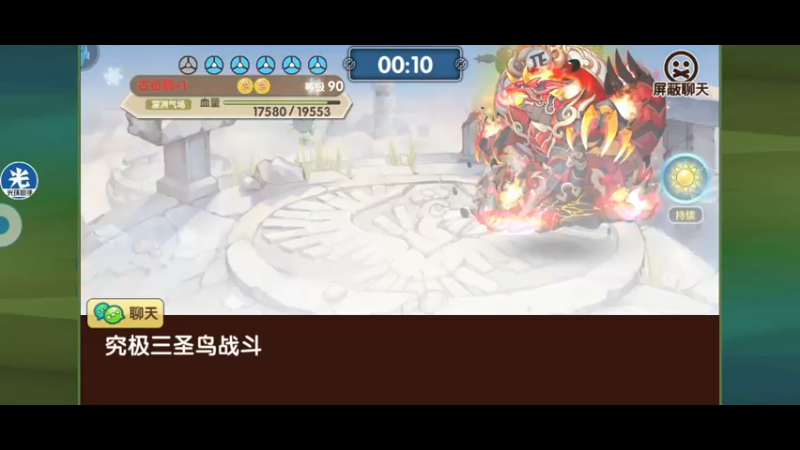 【2022-08-22 21点场】淼小晟：小晟：钻石冲天王 还是回珍珠？