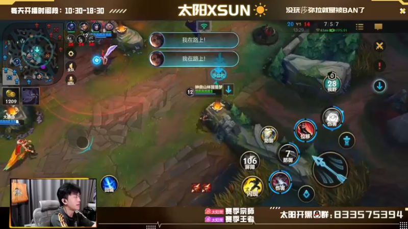 【2022-08-26 13点场】太阳Xsun：☀Xsun:把莎弥拉·练成神！