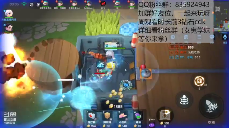 【2022-08-25 20点场】闪烁心系梦寄：看直播领钻石cdk