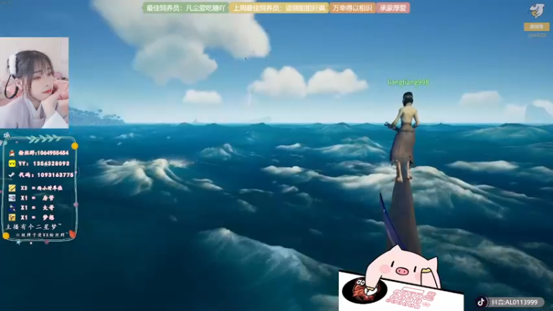 【2022-08-22 17点场】谣翎：“好好生活，慢慢遇见.”