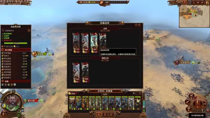 【2022-08-24 02点场】歪歪梯呀：8点来随便玩玩，等10点开锤