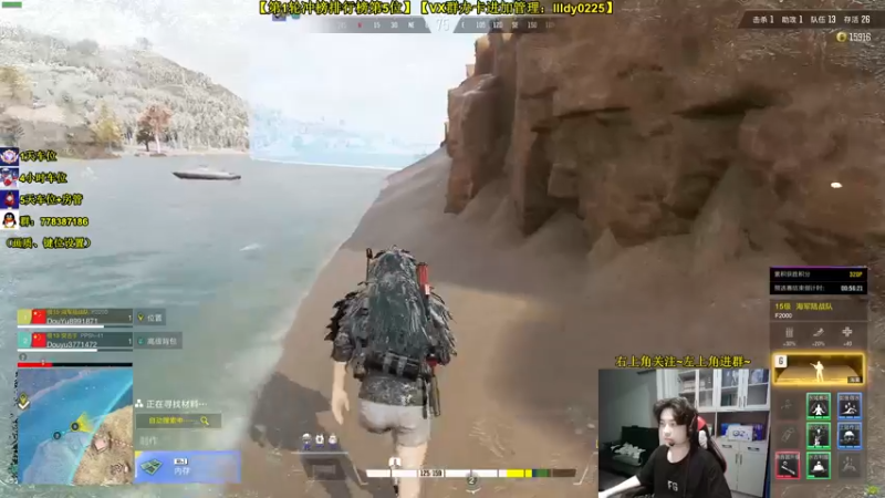 【2022-08-23 20点场】Table白羊：【操作意识天花板】有车位