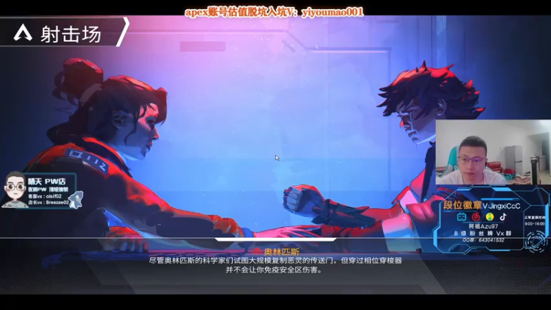 【2022-08-26 08点场】阿祖AZu2tap：仙人之上一换一！！