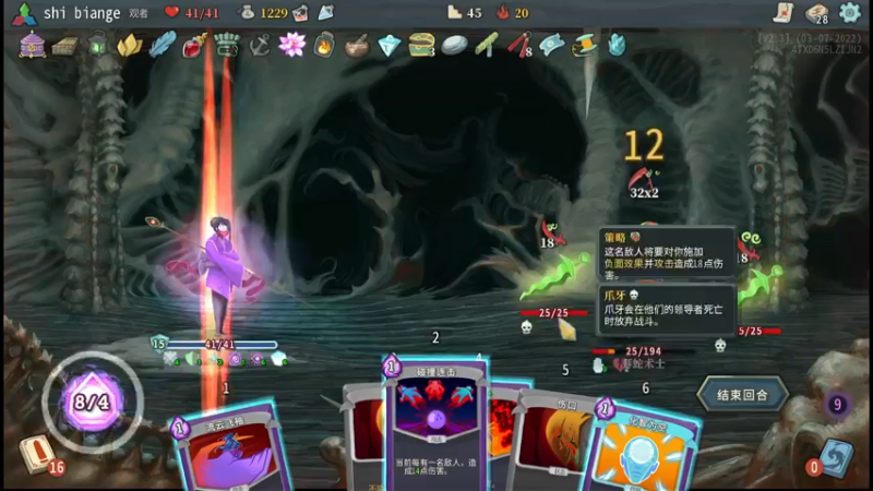 【2022-08-26 00点场】十变哥X：今晚能多播一会？