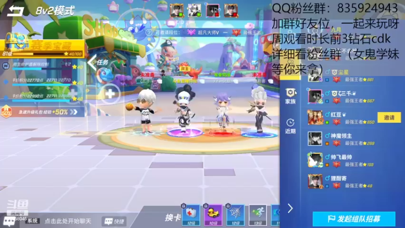 【2022-08-22 23点场】闪烁心系梦寄：看直播领钻石cdk