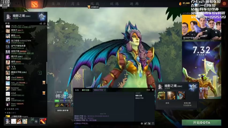 【2022-08-24 22点场】悠云叶月：OMG 4+2 新版本科研