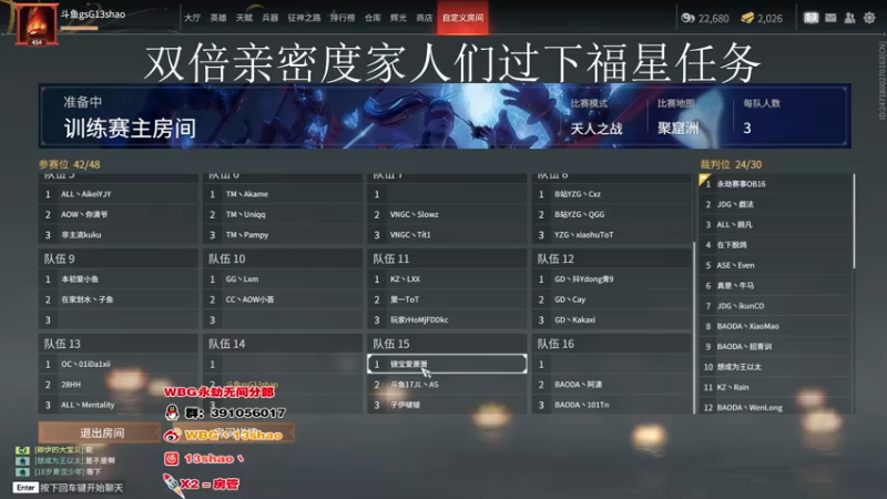【2022-08-25 17点场】13shao丶：(13shao ) 双倍亲密