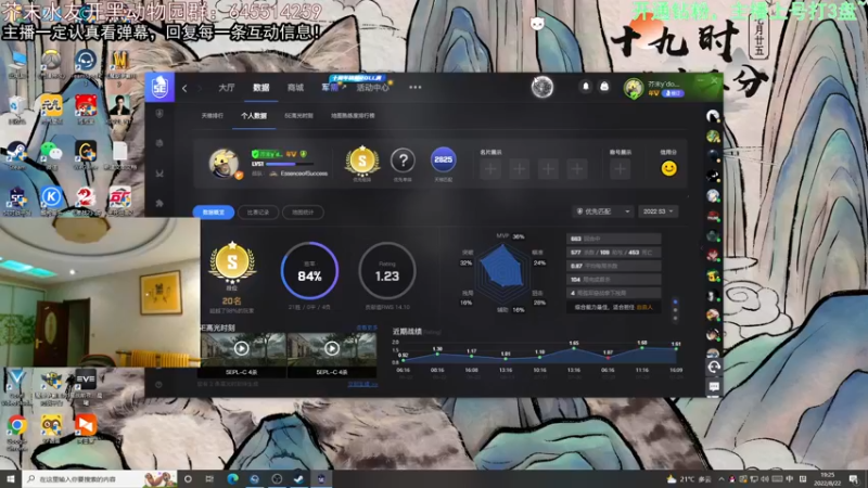 【2022-08-22 19点场】芥末y：【芥末y】时差乱了