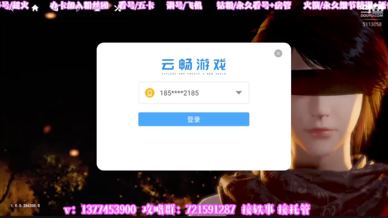 【2022-08-22 15点场】秉承i：看号/提战/规划/轶事/打造