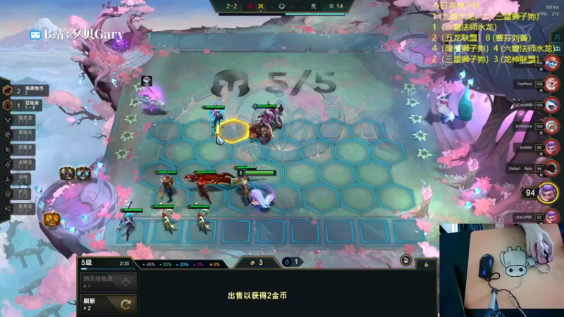 【2022-08-26 16点场】夕贝哥哥呀：下棋上王者之路