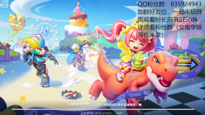 【2022-08-22 21点场】闪烁心系梦寄：看直播领钻石cdk