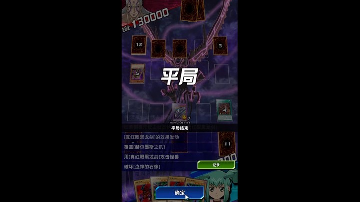 游戏王国服：不想让我打可以直说