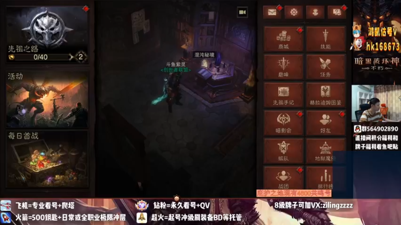 【2022-08-26 14点场】紫灵z：紫灵:庇护之地《荣耀》收人