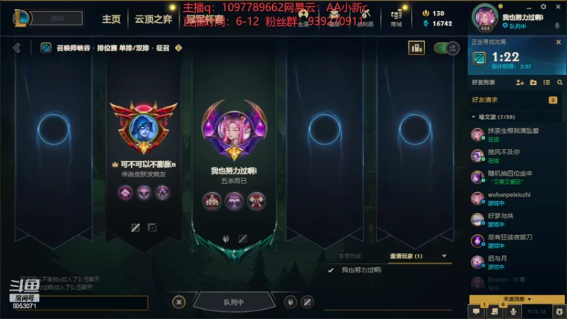 【2022-08-25 22点场】小新AAO：国服第一男枪 新出装教学