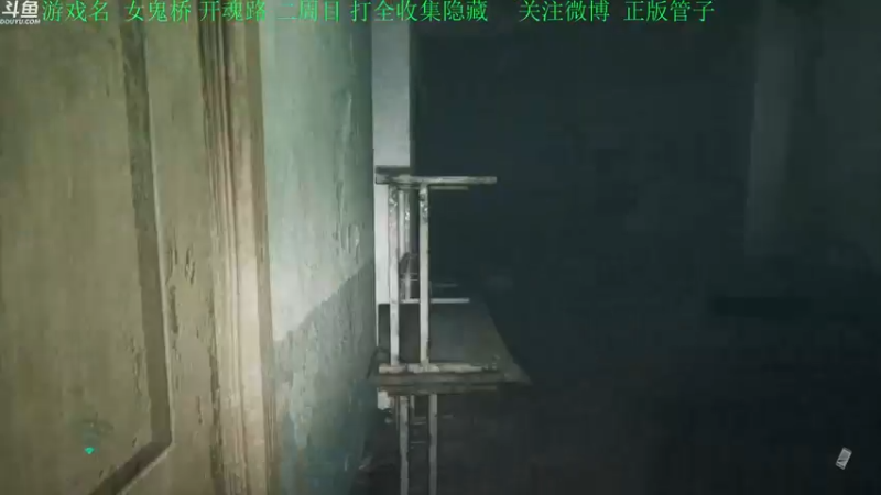【2022-08-26 17点场】正版管子：【管子】女鬼桥·另类搞笑高能主播