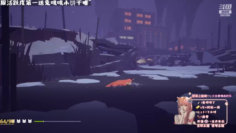 【2022-08-20 20点场】兔叽叽丫：❤车车❤欢迎乘坐叽叽向上航班