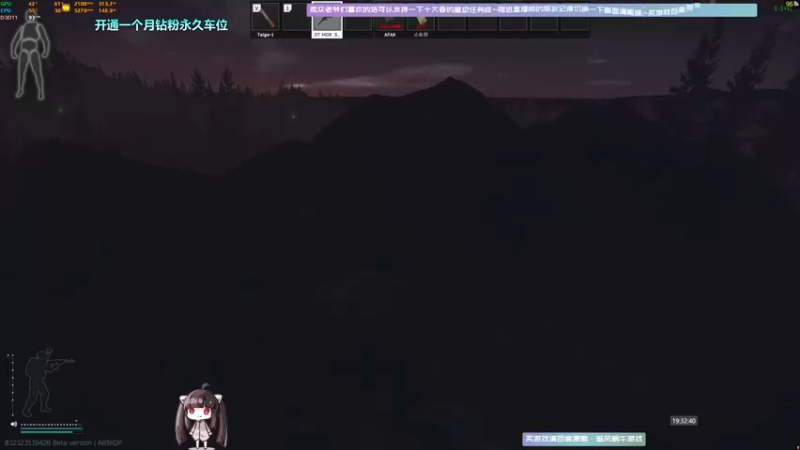 【2022-08-23 19点场】Biu十香：✨最强直播画质✨钻粉永久车位✨逃离塔科夫