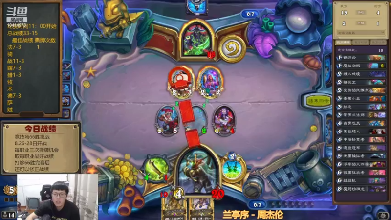 【2022-08-26 18点场】完美竞技古尔丹：竞技场66胜挑战，来看看嘛