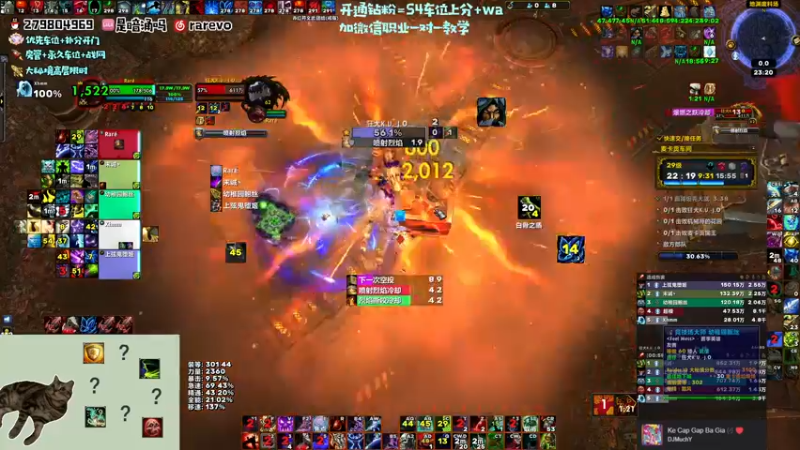 【2022-08-25 23点场】馆长尽力了：rare 开钻粉双倍亲密 考试周狂上分！