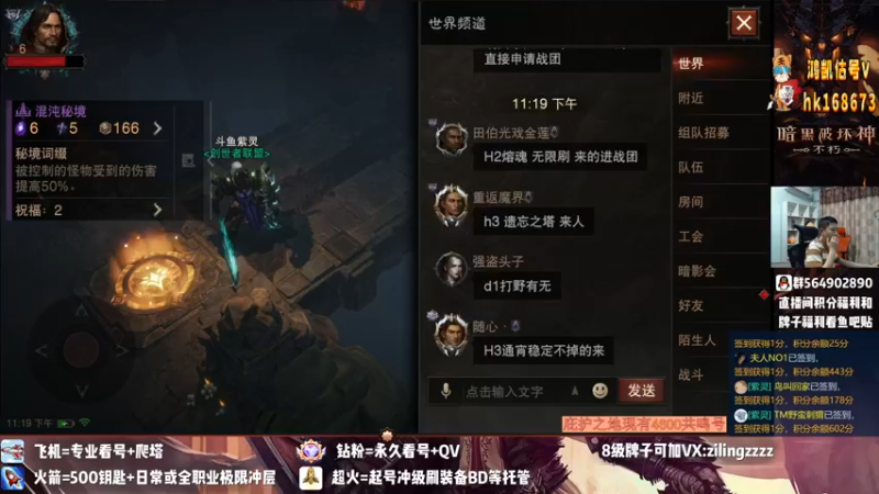 【2022-08-25 23点场】紫灵z：紫灵:庇护之地《荣耀》 收人