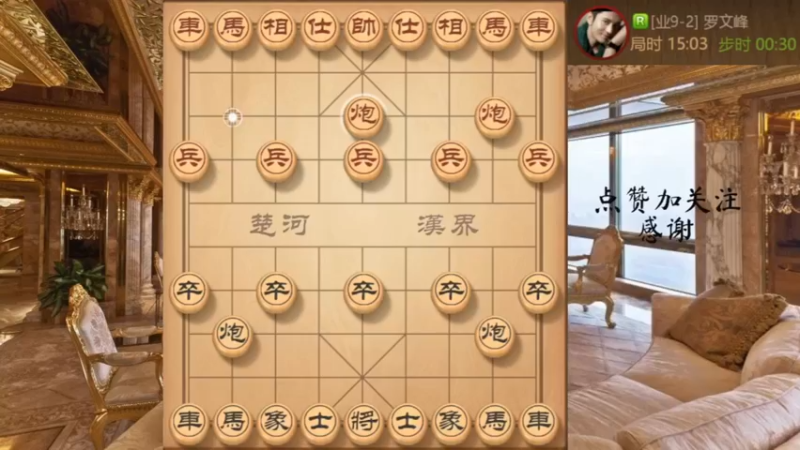 鸳鸯炮飞刀出鞘，对面应对很好，仍然强行MVP兵绝杀