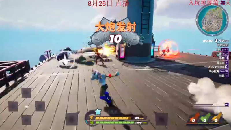 【2022-08-26 10点场】饺灬灬子：饺上去邦邦两拳！