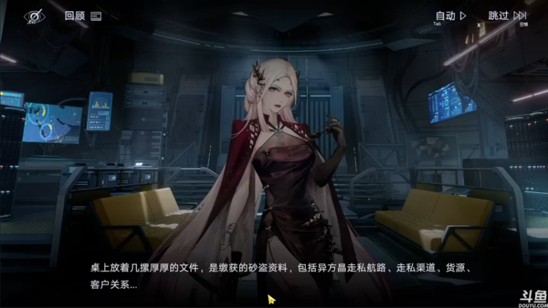 【2022-08-26 00点场】音乐本来就是用来玩的：【无期迷途】免费看号 卡关帮过