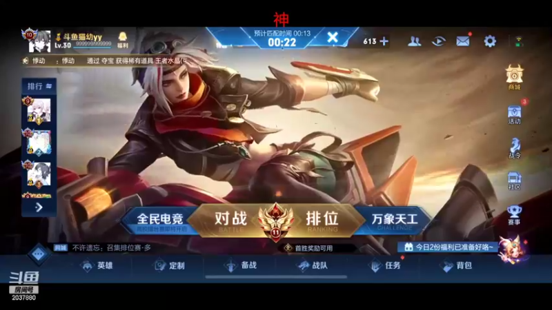 【2022-08-25 18点场】猫幼zzz：永远保持冷静和自信