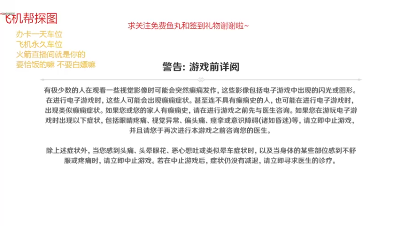 【2022-08-25 09点场】请叫我总攻大人丶：原神3.0萌新初体验