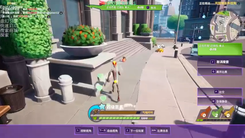 【2022-08-24 19点场】摇摇摇摇光：摔跤城服务器维护，先玩别的