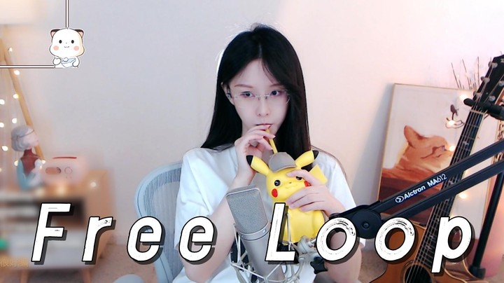 《Free Loop》好久没唱这首了