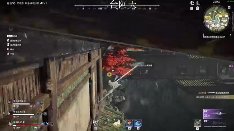 【2022-08-26 01点场】sysyu：火罗国单排身法糕手！