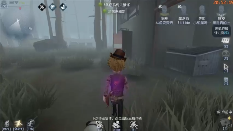 【2022-08-26 20点场】这天是要变变了：【变变天】乏