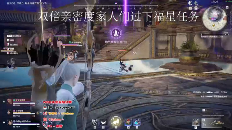 【2022-08-25 21点场】13shao丶：(13shao ) 双倍亲密